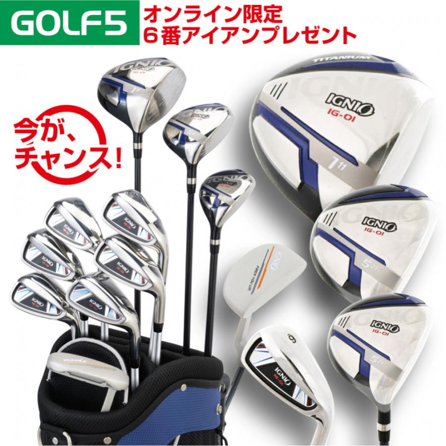 IGNIO イグニオ クラブセット 10本セット キャディーバッグ付き IGNIO イグニオ クラブセット 10本セット キャディーバッグ付き