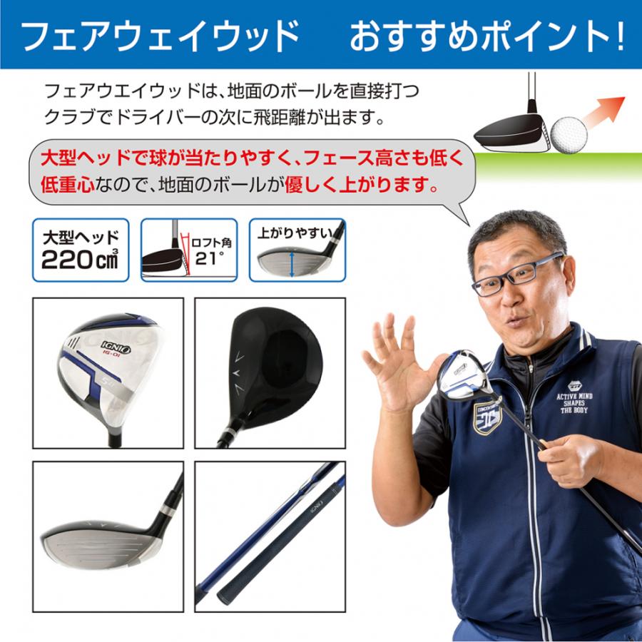 IGNIO イグニオ クラブセット 10本セット キャディーバッグ付き IGNIO イグニオ クラブセット 10本セット キャディーバッグ付き