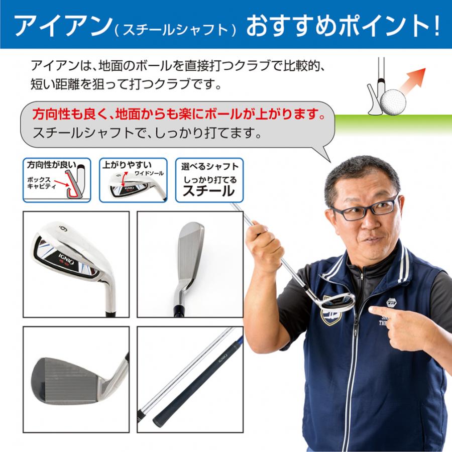 IGNIO イグニオ クラブセット 10本セット キャディーバッグ付き IGNIO イグニオ クラブセット 10本セット キャディーバッグ付き