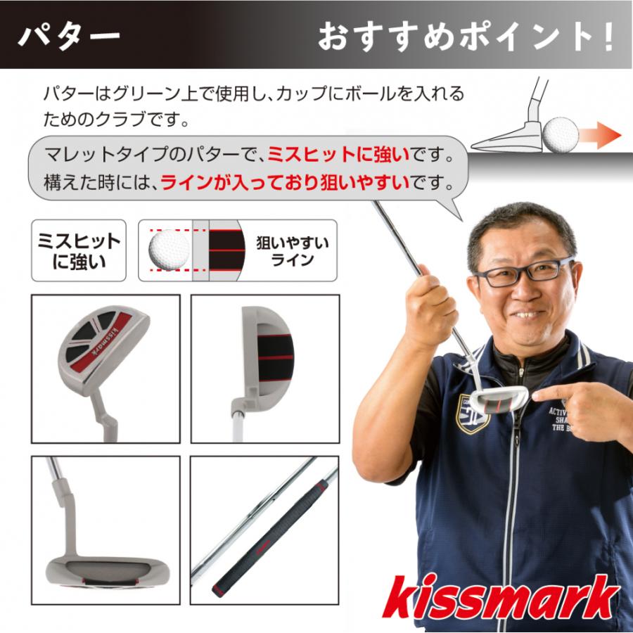 kissmark キスマーク クラブセット 10本セット キャディーバッグ kissmark キスマーク クラブセット 10本セット キャディーバッグ