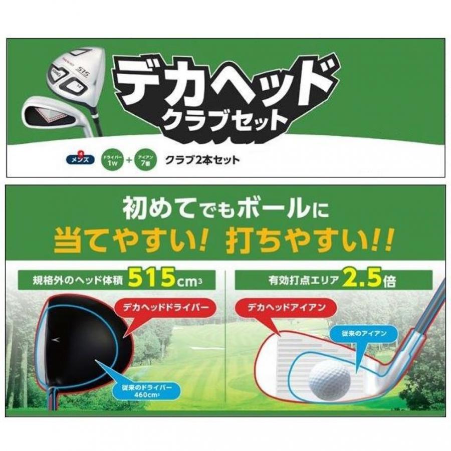 IGNIO イグニオ クラブセット ビギナーズ 2本セット メンズ 1W IGNIO イグニオ クラブセット ビギナーズ 2本セット メンズ 1W