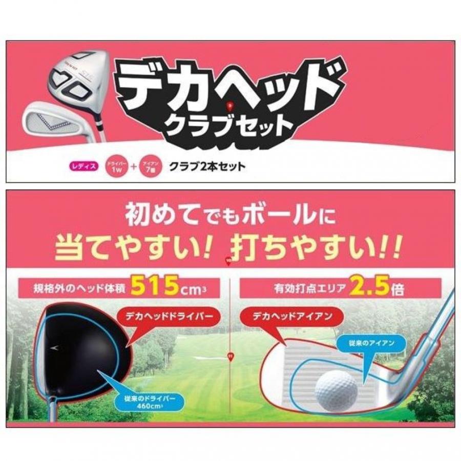 IGNIO イグニオ レディース クラブセット ビギナーズ 2本セット IGNIO イグニオ レディース クラブセット ビギナーズ 2本セット