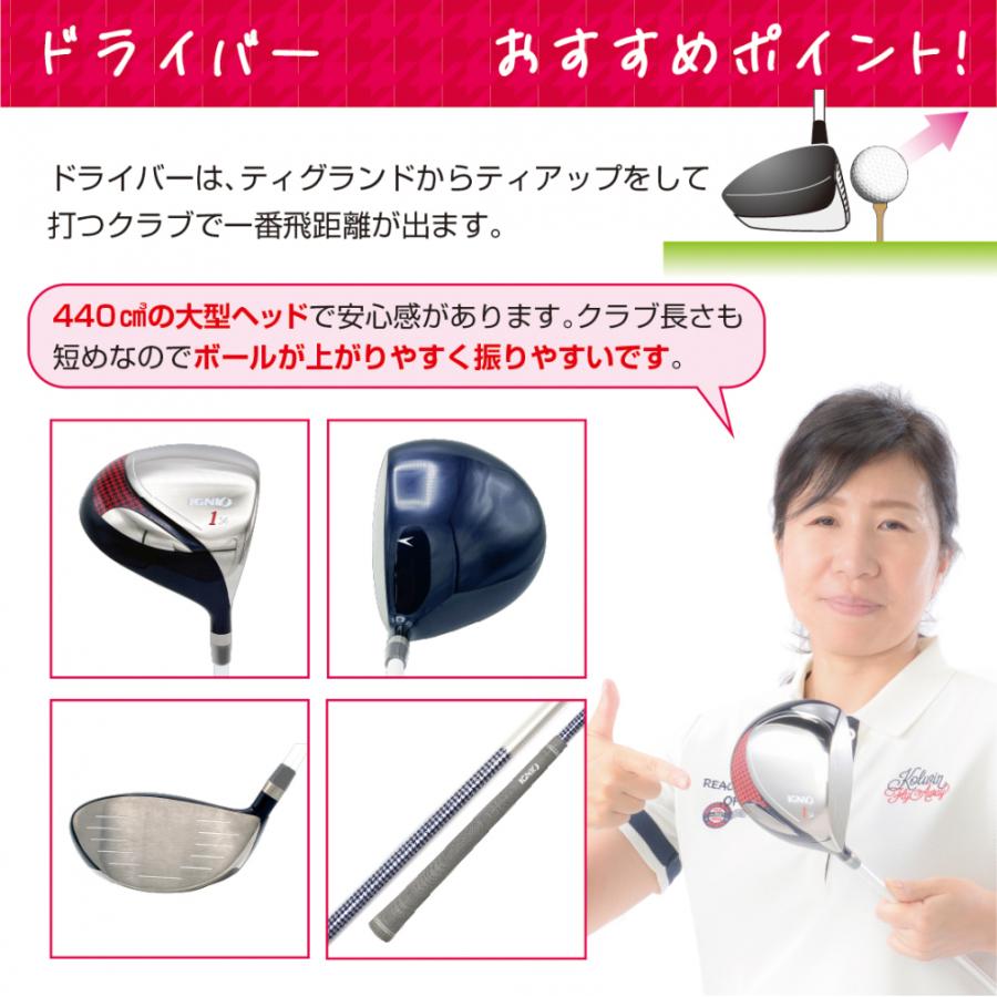 IGNIO イグニオ レディース IG955 NV2X3P EC ゴルフ クラブ IGNIO イグニオ レディース IG955 NV2X3P EC ゴルフ クラブ