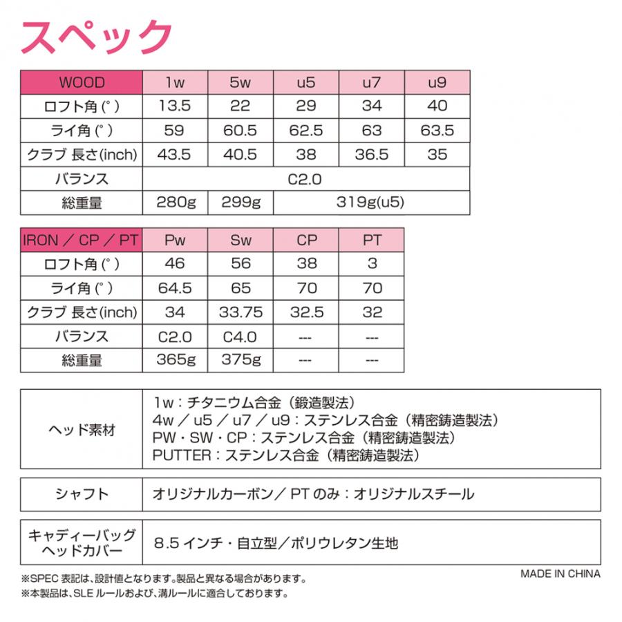 TIGORA ティゴラ Under100 レディス クラブセット キャディ TIGORA ティゴラ Under100 レディス クラブセット キャディ