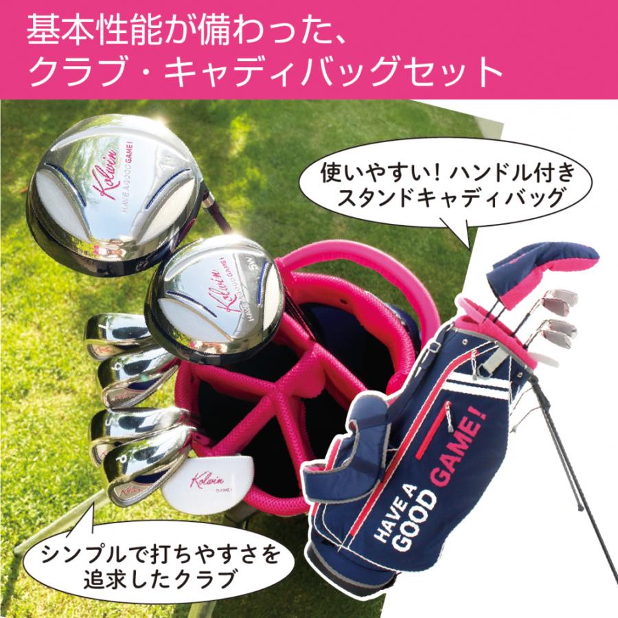 コルウィン レディース KOLWIN ハーフ クラブセット キャディバッグ