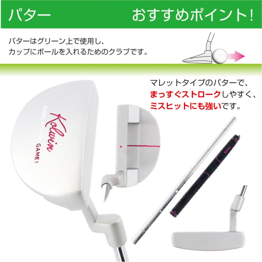 コルウィン レディース KOLWIN ハーフ クラブセット キャディバッグ付き ゴルフ クラブ 7本 セットクラブ 2021年 Kolwin レディース セットクラブ オリジナルカーボン ダイキャスト製法