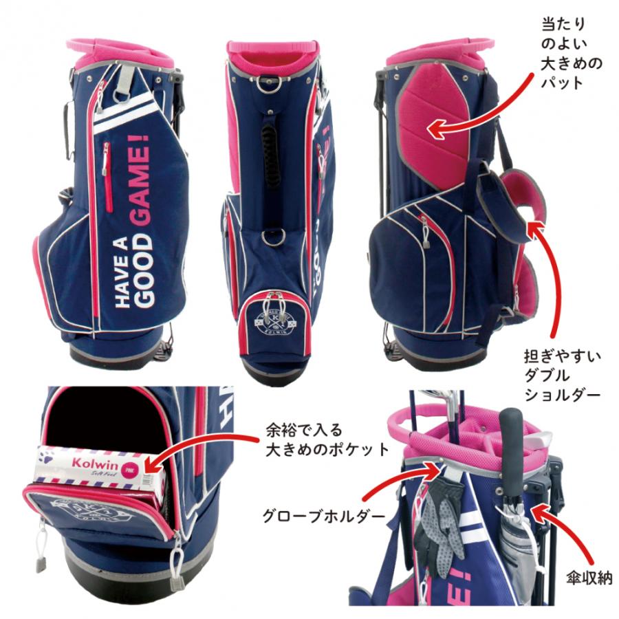 コルウィン レディース KOLWIN ハーフ クラブセット キャディバッグ付き ゴルフ クラブ 7本 セットクラブ 2021年 Kolwin レディース セットクラブ オリジナルカーボン ダイキャスト製法