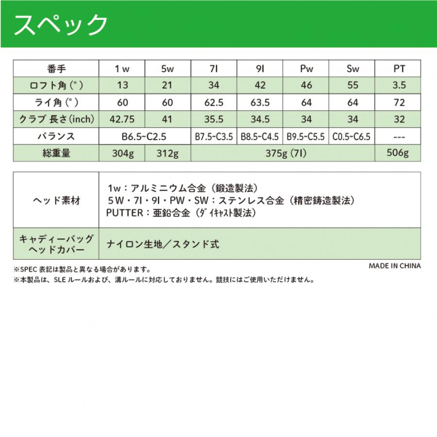 コルウィン レディース KOLWIN ハーフ クラブセット キャディバッグ付き ゴルフ クラブ 7本 セットクラブ 2021年 Kolwin レディース セットクラブ オリジナルカーボン ダイキャスト製法