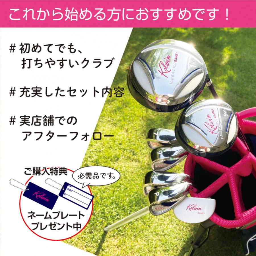 コルウィン レディース KOLWIN ハーフ クラブセット キャディバッグ付き ゴルフ クラブ 7本 セットクラブ 2021年 Kolwin レディース セットクラブ オリジナルカーボン ダイキャスト製法