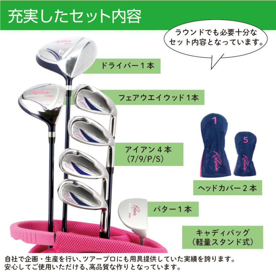 コルウィン レディース KOLWIN ハーフ クラブセット キャディバッグ付き ゴルフ クラブ 7本 セットクラブ 2021年 Kolwin レディース セットクラブ オリジナルカーボン ダイキャスト製法