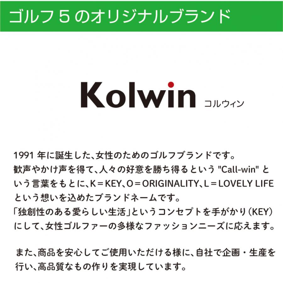 コルウィン レディース KOLWIN ハーフ クラブセット キャディバッグ付き ゴルフ クラブ 7本 セットクラブ 2021年 Kolwin レディース セットクラブ オリジナルカーボン ダイキャスト製法