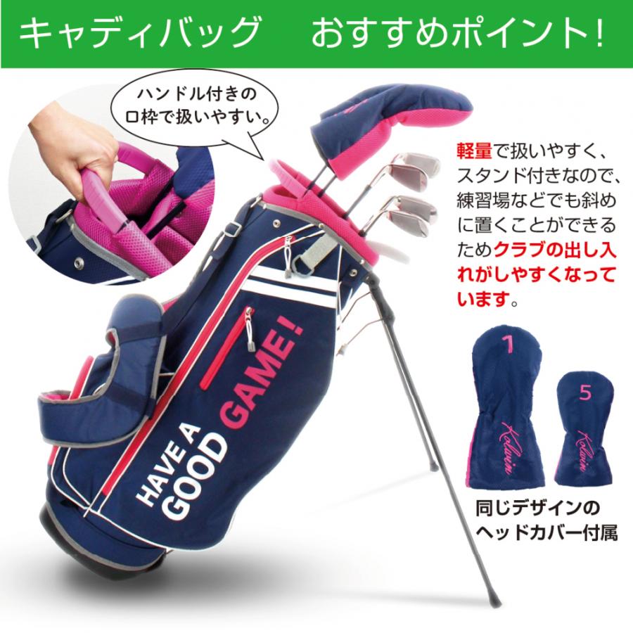 Kolwin コルウィン レディース ハーフクラブセット キャディー Kolwin コルウィン レディース ハーフクラブセット キャディー