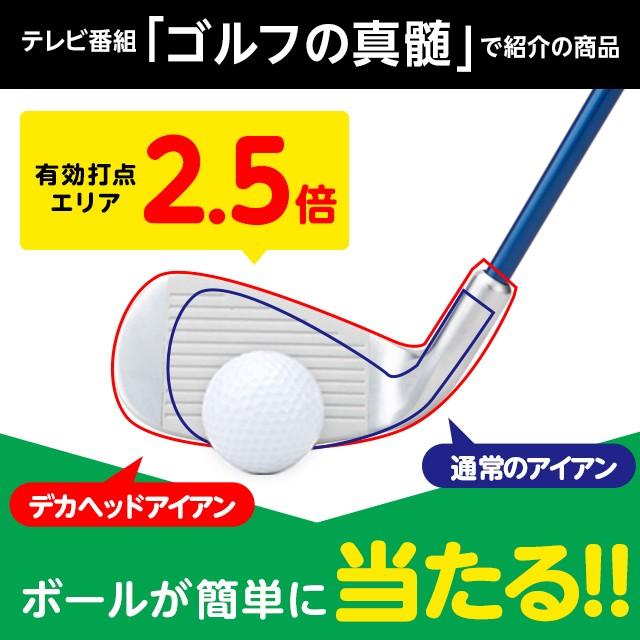 IGNIO イグニオ レディース デカヘッド アイアン 7I IGNIO イグニオ レディース デカヘッド アイアン 7I