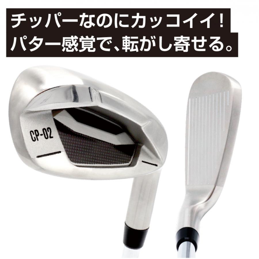 アイアン型チッパー クールにカッコよく寄せを決めろ！ メンズ
