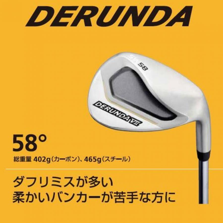 デルンダ 58゜ ウェッジ バンカー専用 スチール メンズ ゴルフ