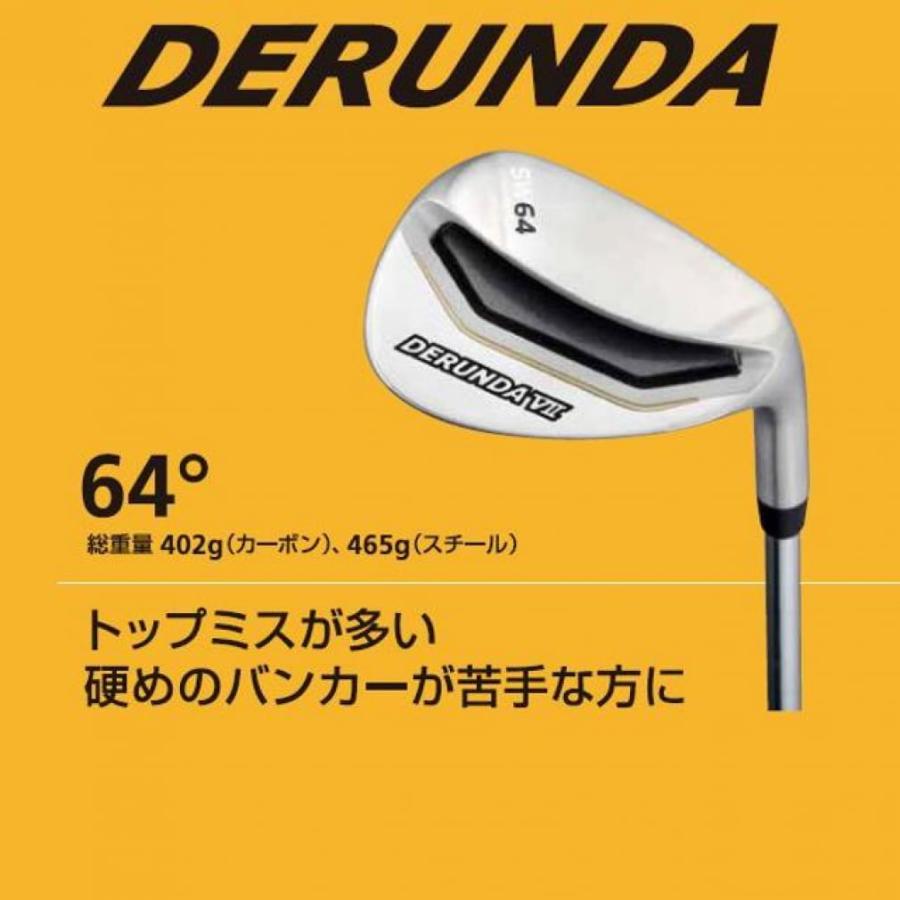 デルンダ 64゜ ウェッジ バンカー専用 スチール メンズ ゴルフ