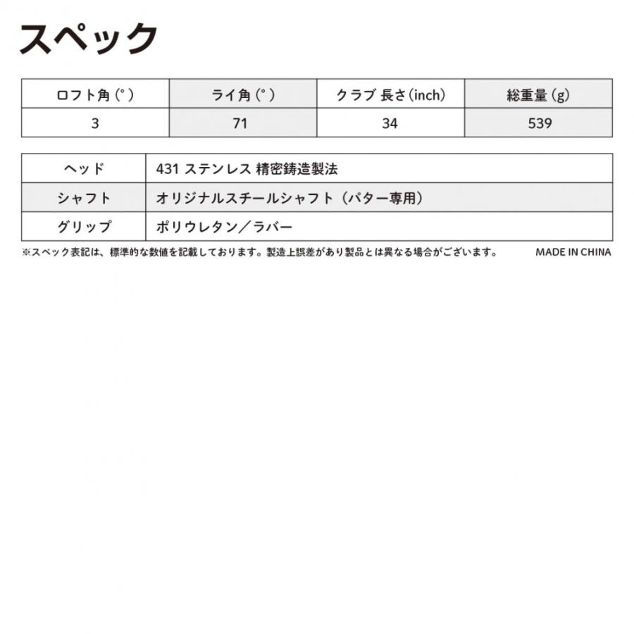 アローチューブ TR-B1 パター ピン型 三角ネック やさしい ミスヒット