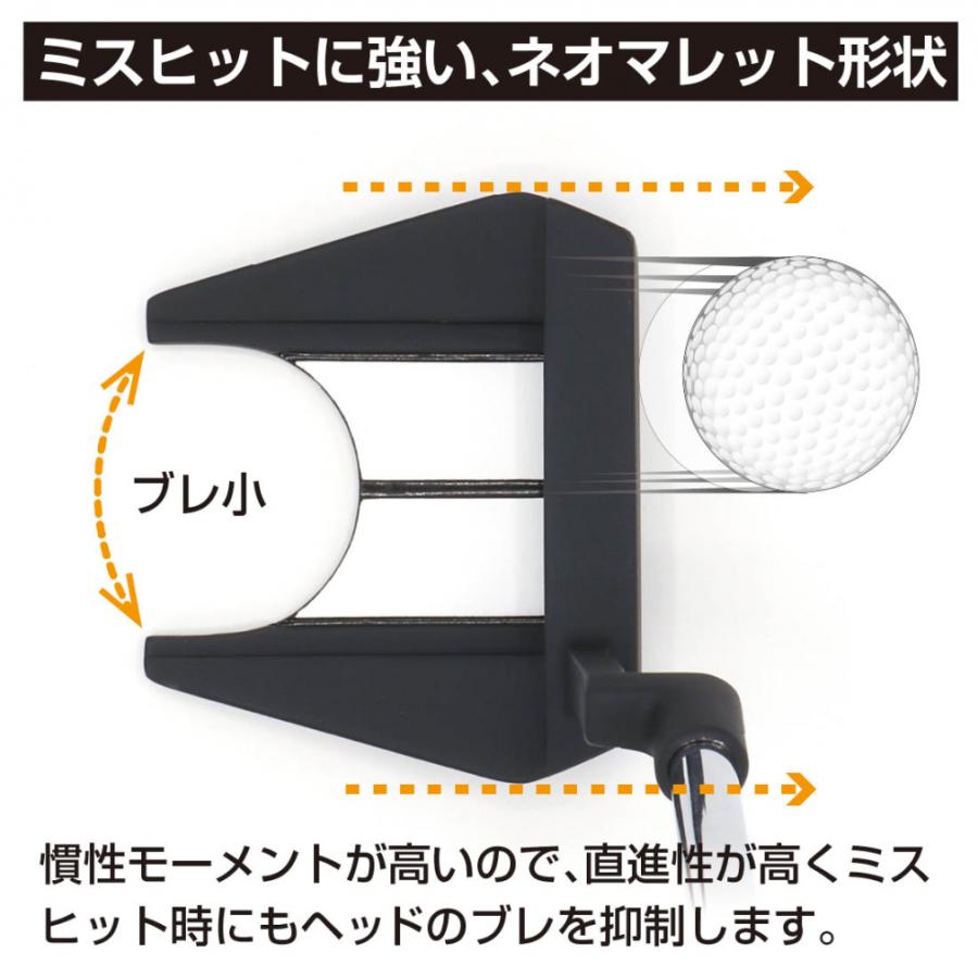 アローチューブR7 左用 パター ネオマレット型 高慣性 やさしい ミス