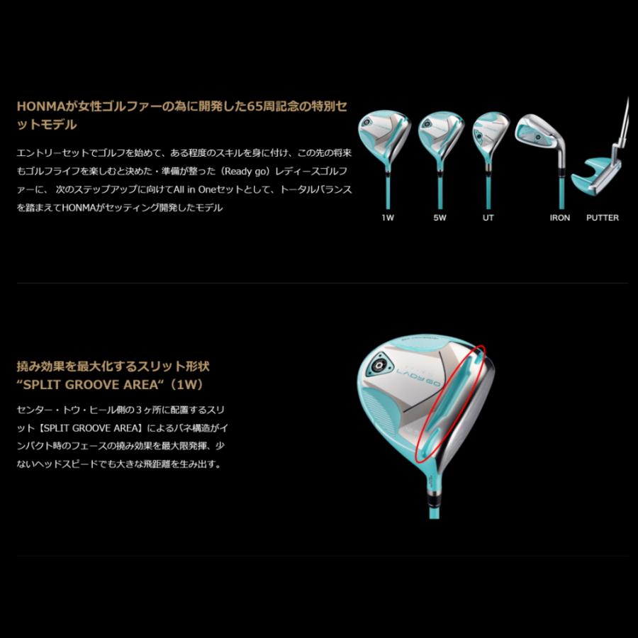 HONMA GOLF（本間ゴルフ） ホンマ レディース BERES LADY GO FULL SET