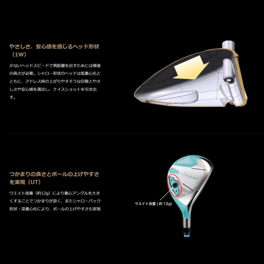 HONMA GOLF（本間ゴルフ） ホンマ レディース BERES LADY GO FULL SET