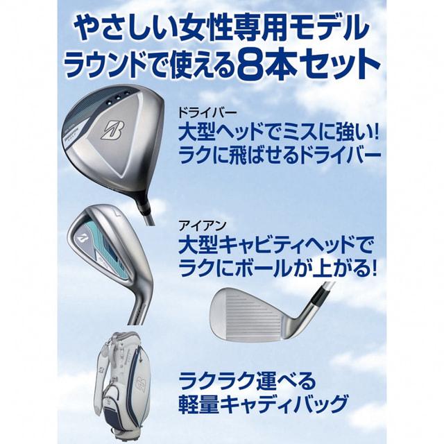 BRIDGESTONE GOLF ブリヂストン レディース BSG BG-100L キャディ
