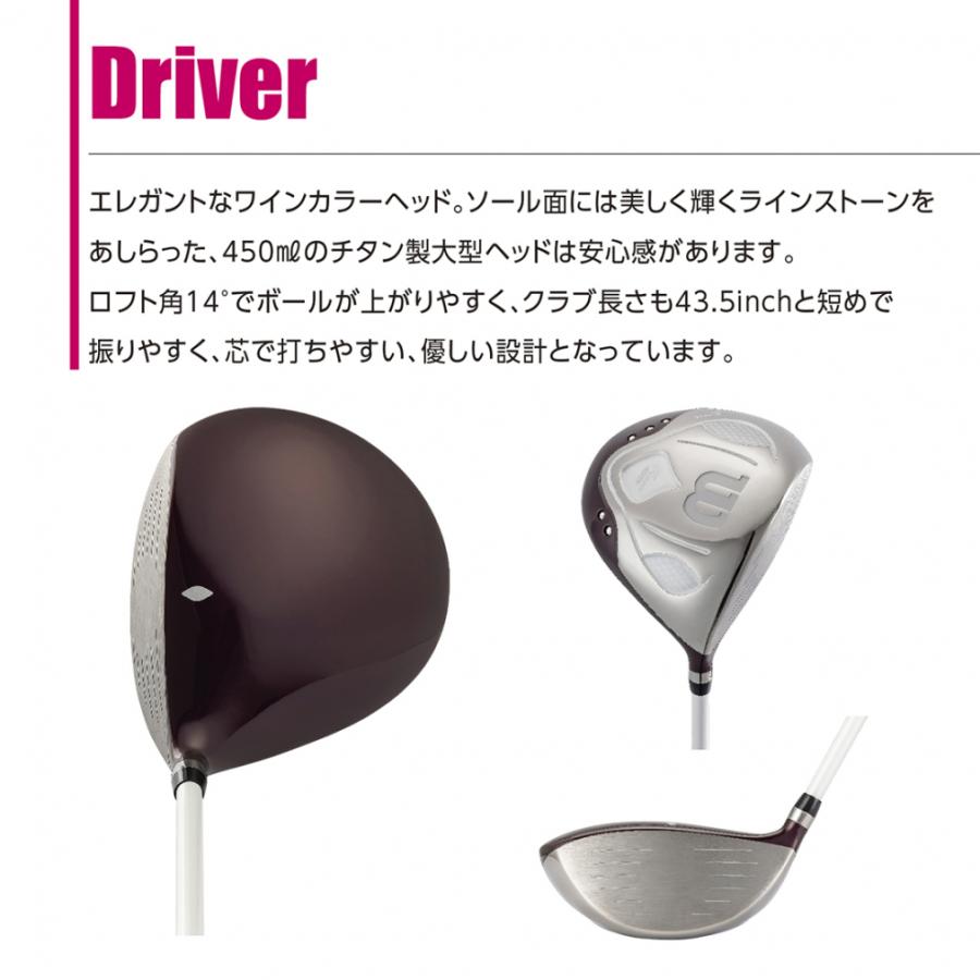 Wilson ウイルソン レディース Tiara Niino クラブ8本セット Wilson ウイルソン レディース Tiara Niino クラブ8本セット