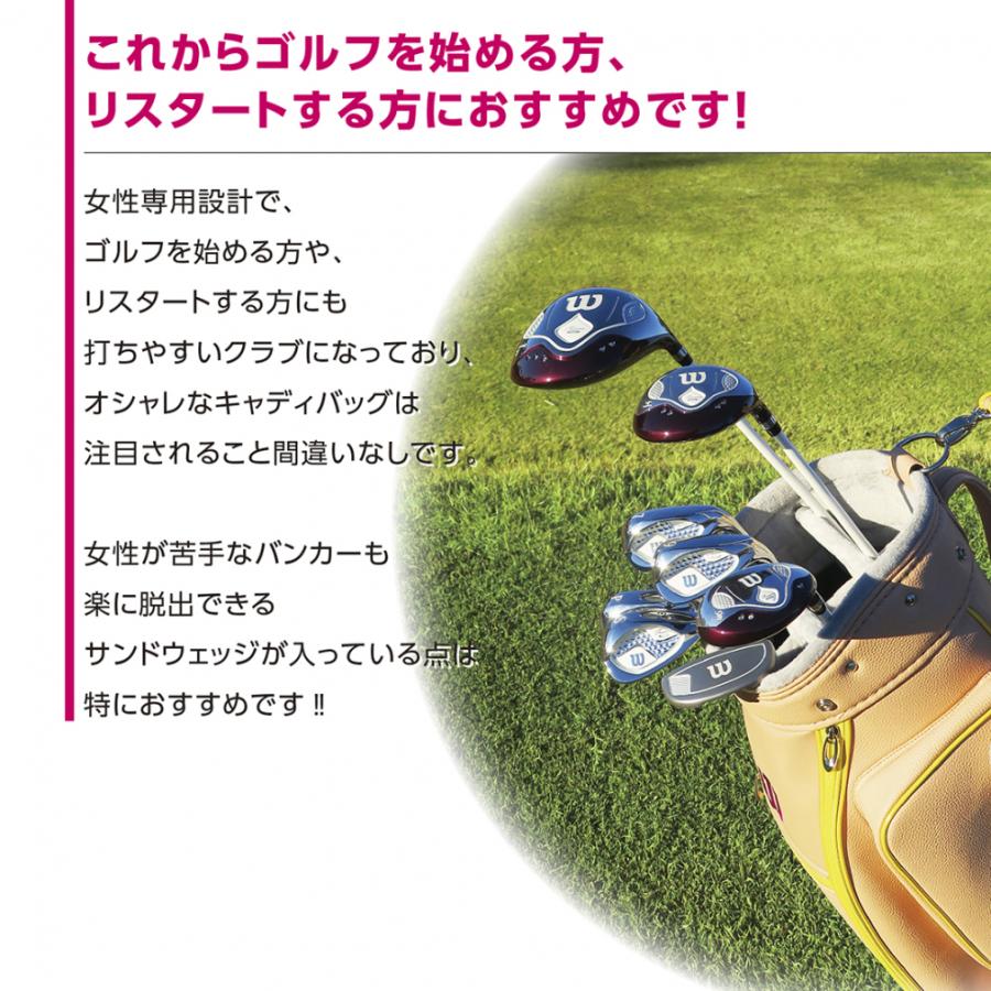 ウイルソン レディース Tiara Niino クラブ8本セット ゴルフ 3点セット オリジナルカーボン 2024年モデル Wilson : 0116647124 : アルペングループヤフー店 - 通販 - Yahoo!ショッピング ウイルソン レディース Tiara Niino クラブ8本セット ゴルフ 3点セット オリジナルカーボン 2024年モデル Wilson : 0116647124 : アルペングループヤフー店 - 通販 - Yahoo!ショッピング