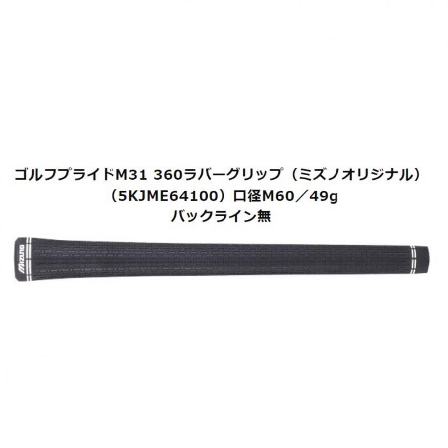 MIZUNO（ミズノ） JPX 923 HOT METAL ホットメタル HL No.6-PW/5本組