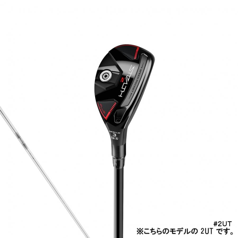 テーラーメイド ステルス２ プラス Stealth2 PLUS レスキュー ゴルフ ユーティリティ N.S.PRO 910GH S 2023年モデル メンズ TaylorMade｜alpen-group｜02