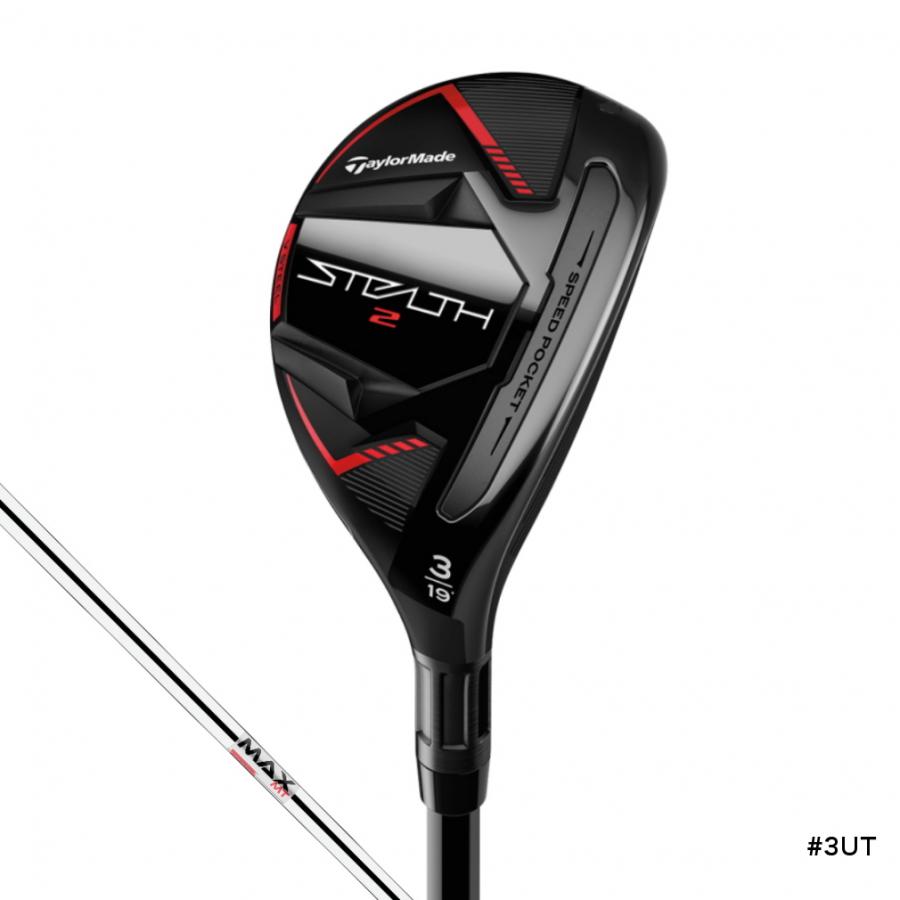 テーラーメイド ステルス2 STEALTH2 レスキュー ゴルフ ユーティリティ KBS MAX MT85 JP S 2023年モデル メンズ TaylorMade｜alpen-group｜02