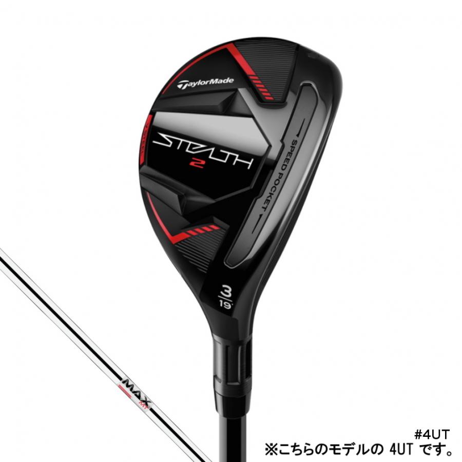 テーラーメイド ステルス2 STEALTH2 レスキュー ゴルフ ユーティリティ KBS MAX MT85 JP S 2023年モデル メンズ TaylorMade｜alpen-group｜03