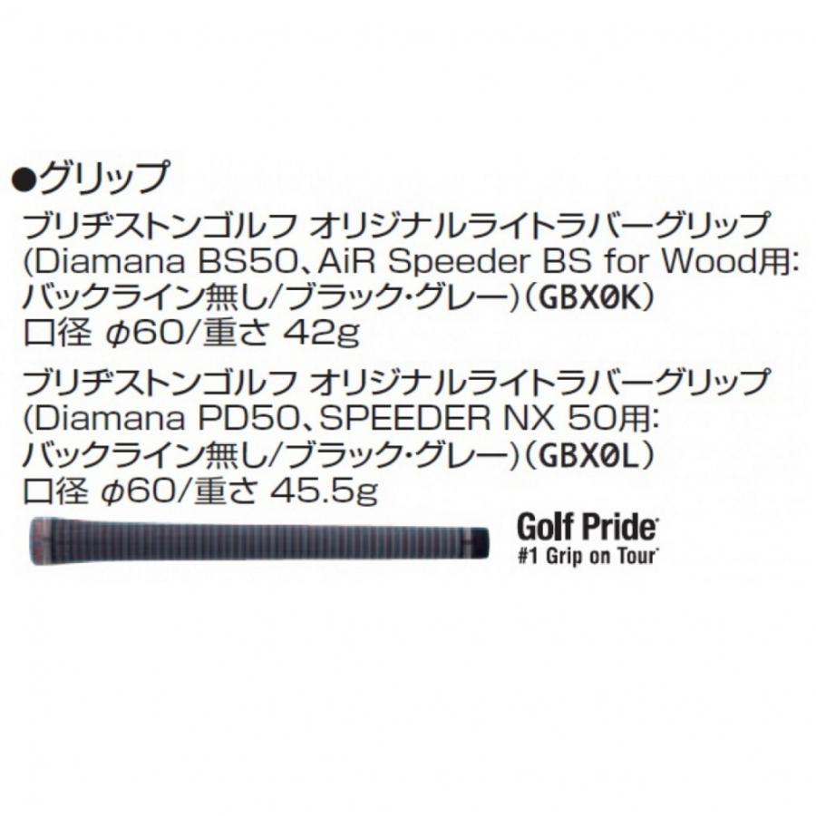 ブリヂストン BS B2 FW BS50 ゴルフ フェアウェイウッド Diamana BS50