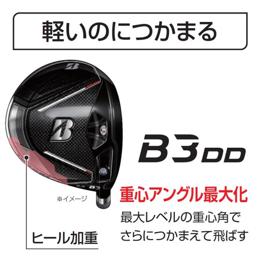 ブリヂストン BS B3 DD TENSEI BS Red40 ドライバー ゴルフ ドライバー 2022年モデル メンズ BRIDGESTONE｜alpen-group｜11
