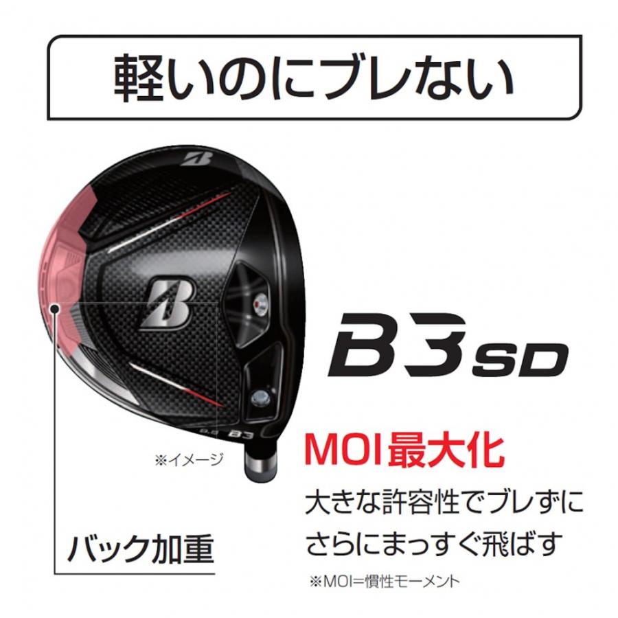BRIDGESTONE GOLF ブリヂストン ゴルフ B3 BS SD VANQUISH