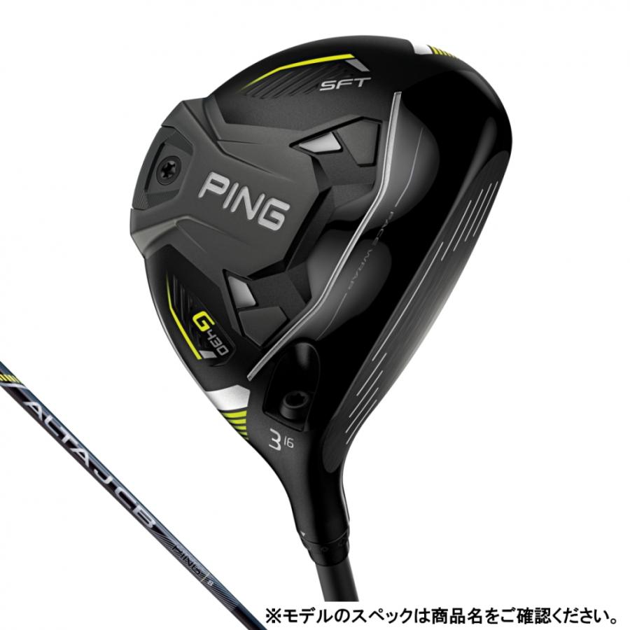 PING G430 SFTフェアウェイ(2022年)PING（ピン） G430 SFT ALTA J CB 