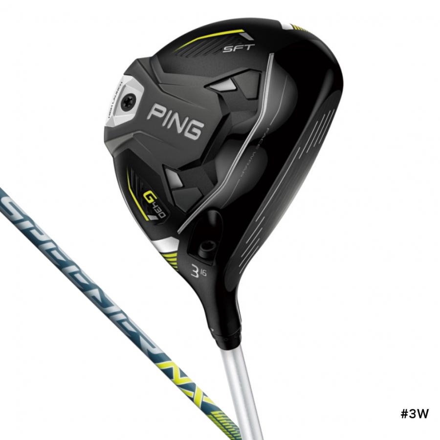 ピン G430 HL SFT ゴルフ フェアウェイウッド Fujikura Speeder NX 35  