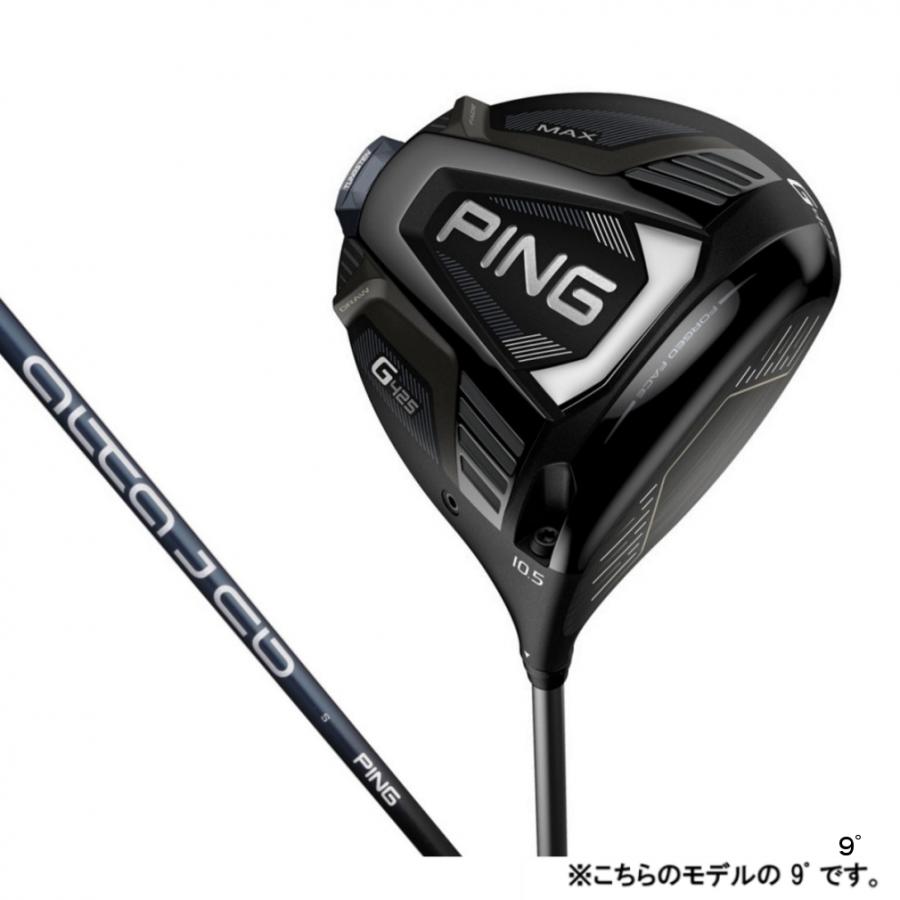 ピン G425 460cc ゴルフ ドライバー ALTA J CB SLATE 2022年モデル 