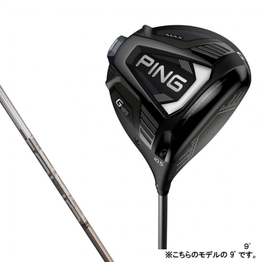 PING（ピン） G425 MAX ゴルフ ドライバー TOUR173-55 S 2022年モデル