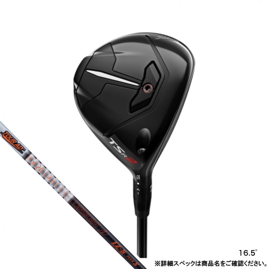 Titleist タイトリスト TSR2 TOUR AD IZ-6 FW ゴルフ フェアウェイ 