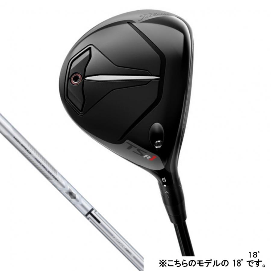 Titleist（タイトリスト） TSR1 FW ゴルフ フェアウェイウッド TSP120