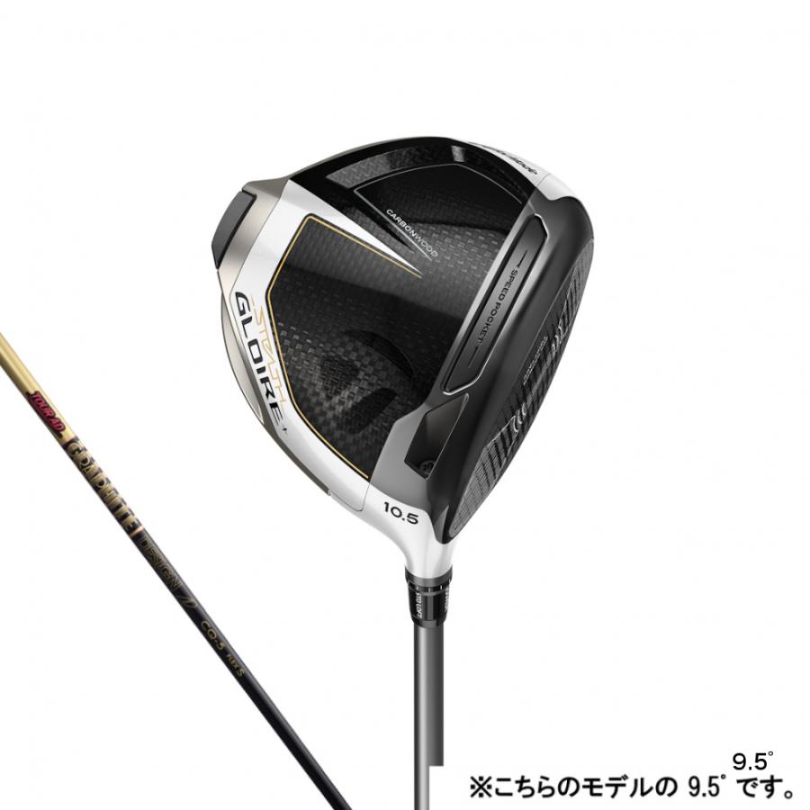 TaylorMade テーラーメイド ステルス グローレ プラス ドライバー 