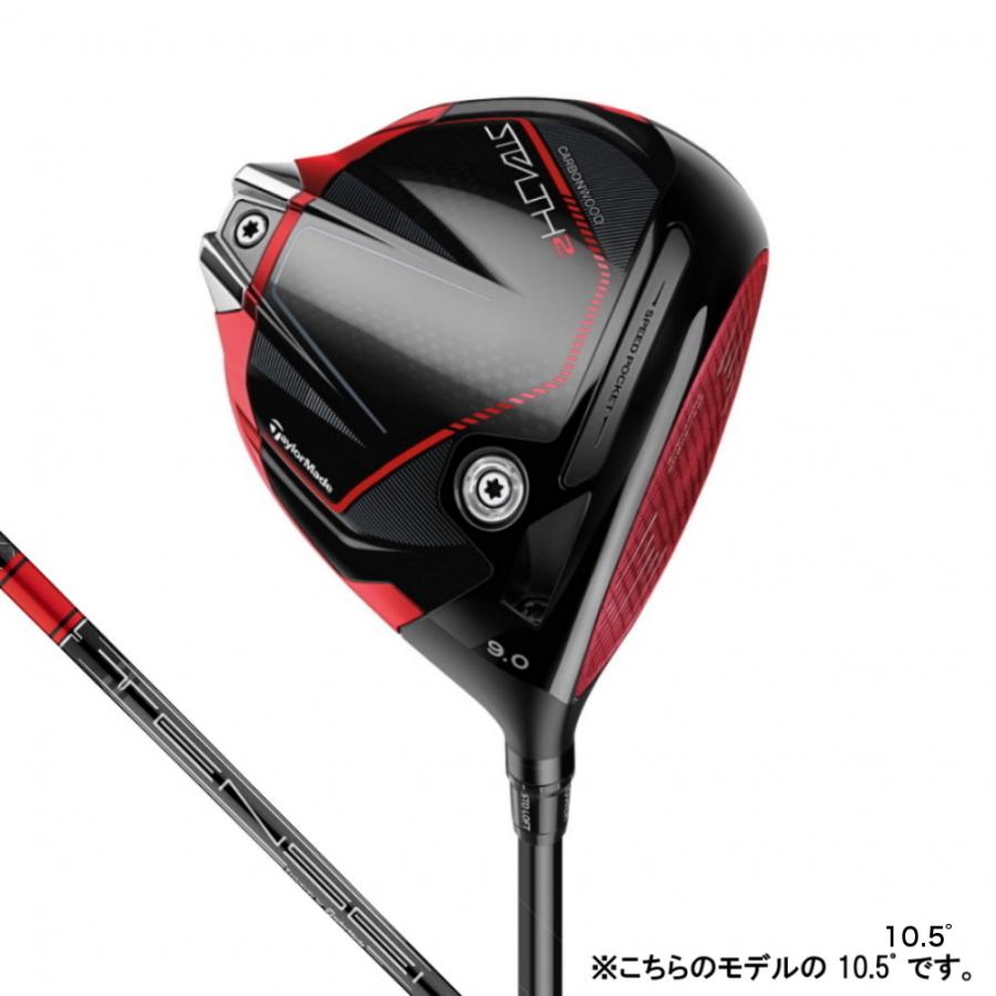 テーラーメイド ステルス2 STEALTH2 ゴルフ ドライバー TENSEI RED TM50(22) 2023年モデル メンズ TaylorMade｜alpen-group｜03