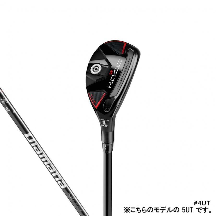 テーラーメイド ステルス２ プラス Stealth2 PLUS レスキュー ゴルフ ユーティリティ Diamana TM70 23 S  2023年モデル メンズ TaylorMade