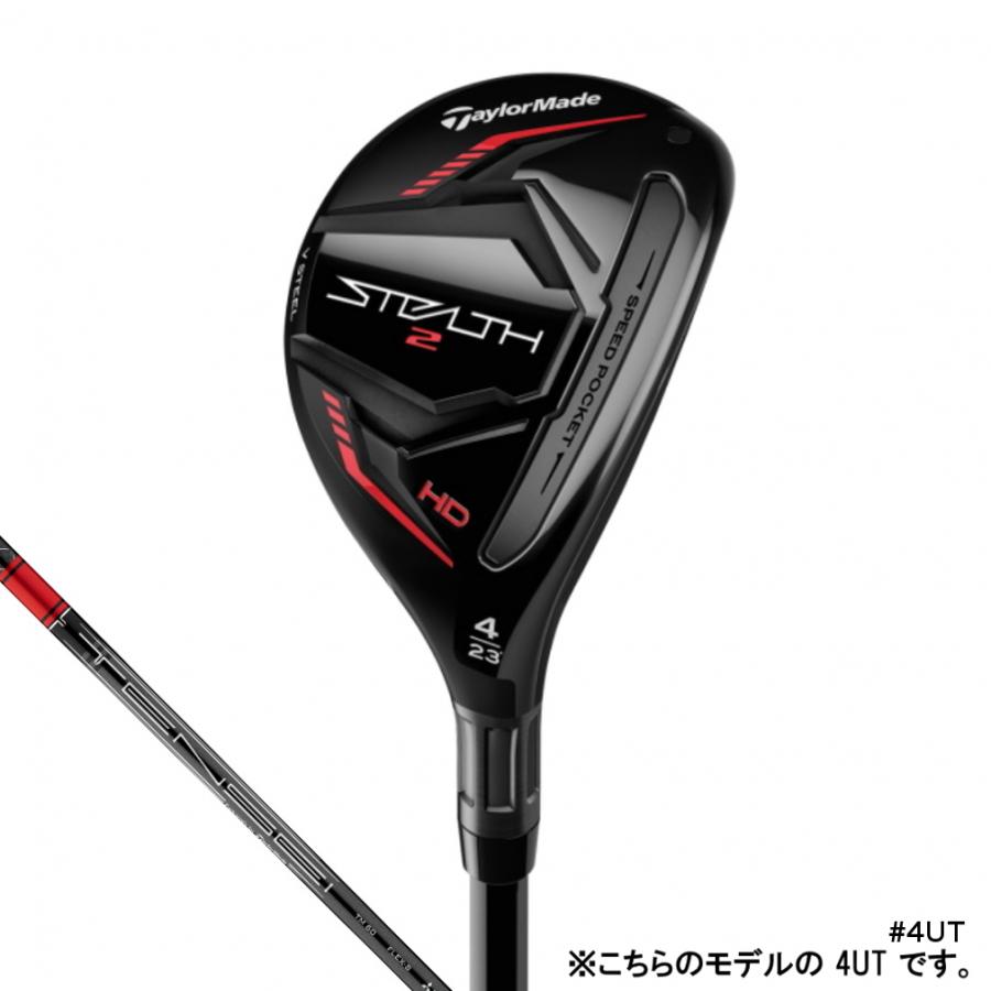 テーラーメイド ステルス2 HD STEALTH2 HD レスキュー ゴルフ ユーティリティ TENSEI RED TM60(22) 2023年モデル メンズ TaylorMade｜alpen-group｜04