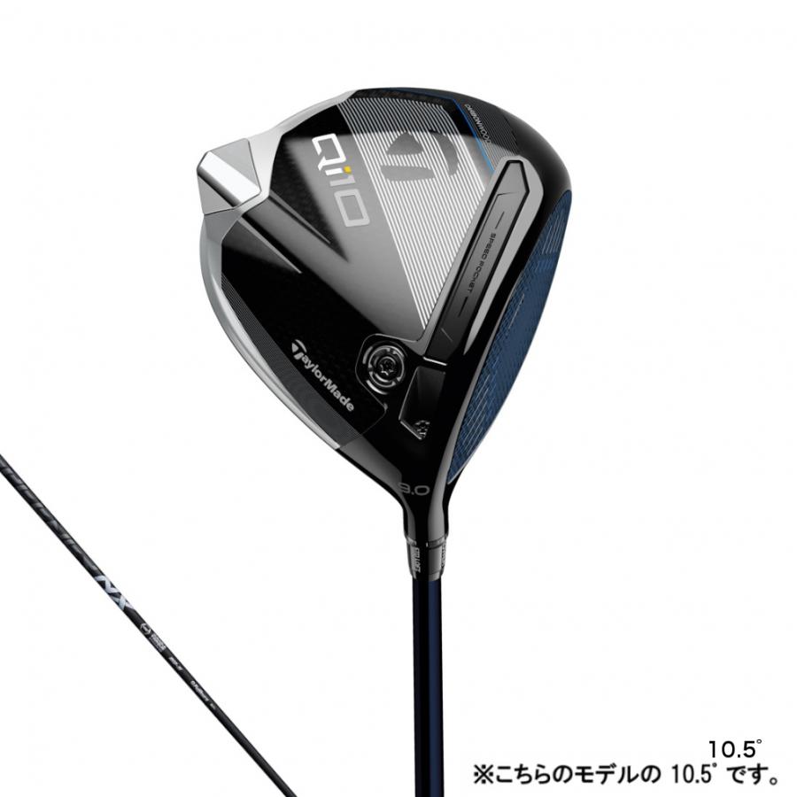 TaylorMade テーラーメイド Qi10 DRIVER ゴルフ ドライバー SPEEDER NX 