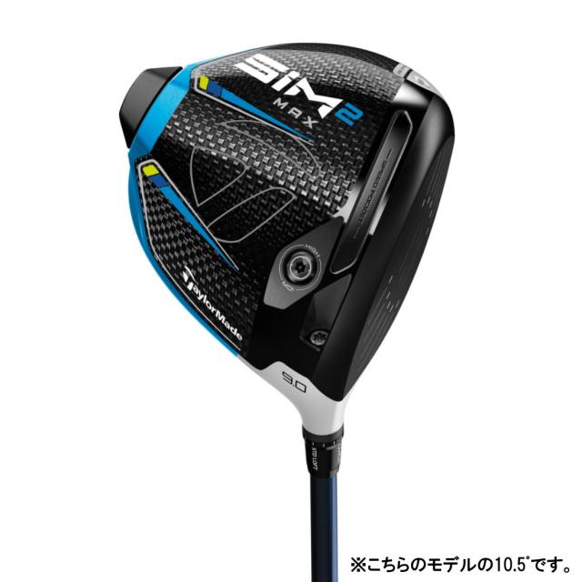 ブラック系【コンビニ受取対応商品】 SIM2 (日本製) 10.5° スピーダー ...