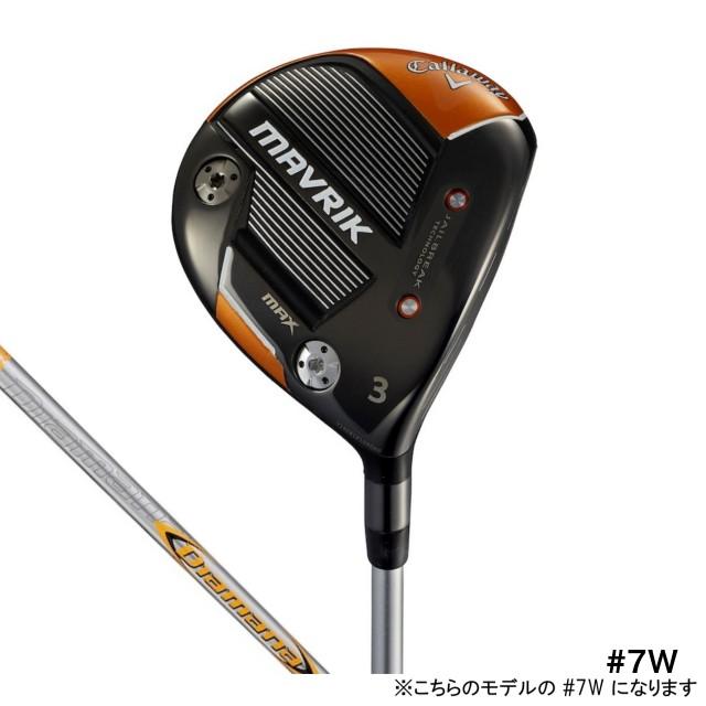 人気SALE高品質 キャロウェイ マーベリック MAX フェアウェイウッド
