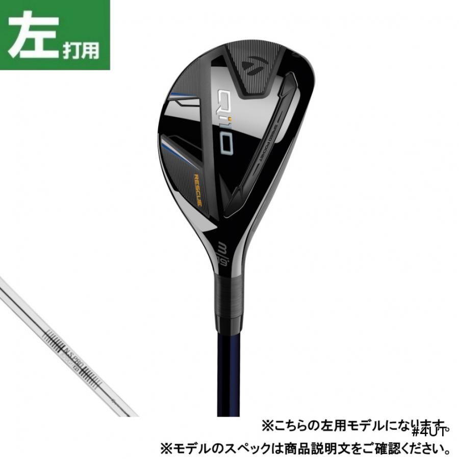 テーラーメイド Qi10 RESCUE レスキューゴルフ ユーティリティ N.S.PRO  