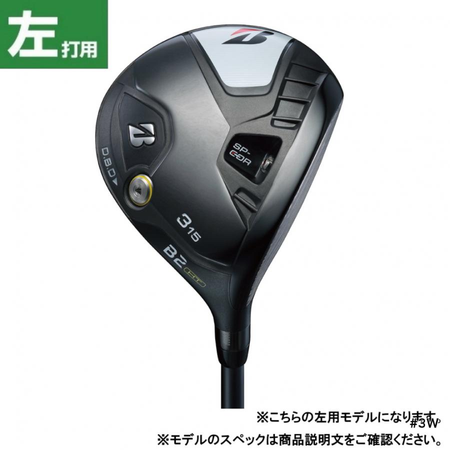 BRIDGESTONE GOLF ブリヂストン BSG B2HT FW レフトハンド VANQUISH