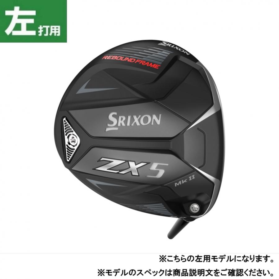 スリクソン ZX5MkII ドライバー ゴルフ Diamana ZX-II 50 S 2023年モデル メンズ 左用 SRIXON｜alpen-group｜08